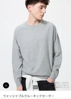 【Ｔ's様専用】UNIQLO ウォッシャブルクルーネックセーター