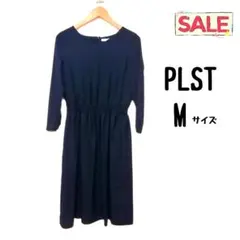 【大特価！】PLST ロング ワンピース Mサイズ ネイビー 長袖 美品！