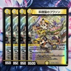 2026年最新】デュエマ ドリームメイトの人気アイテム - メルカリ