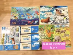くもんのジグソーパズル ステップ3・4 全9柄のサムネイル