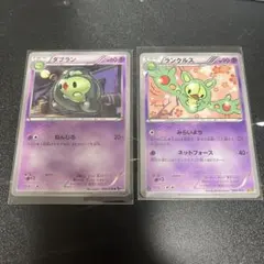 ポケモンカード ダブラン ランクルス みらいよち エクストラ