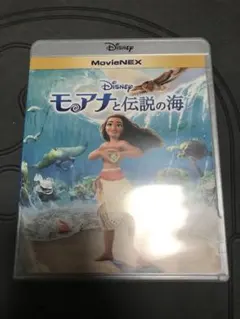 【美品】モアナと伝説の海　MovieNEX Blu-ray 純正ケース
