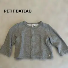 PETIT BATEAU プチバトー　カーディガン 80cm