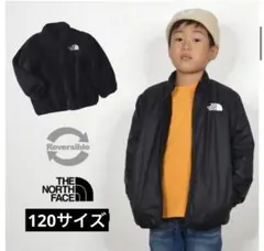 THE NORTH FACE ノースフェイス リバーシブル　ジャケット キッズ