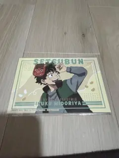 ヒロアカ　緑谷出久　アニメイト特典カード