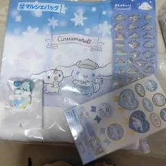 シナモンロール1番くじマルシェバッグとキーホルダーとシール