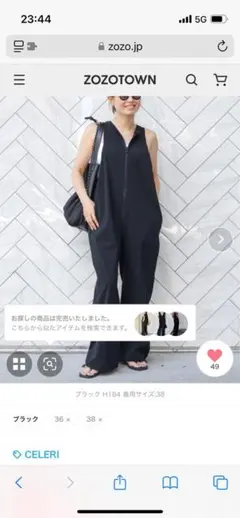 2025年最新】celeri サロペットの人気アイテム - メルカリ