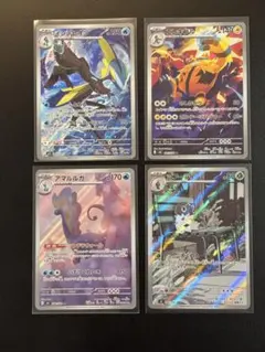 ポケモンカード AR 4枚セット