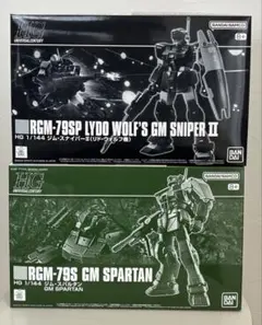 バンダイ ＨＧＵＣ　ジムスナイパーリ　ドウルフ　　　２つセット バンダイ HGUC ジムスナイパーリ ドウルフ 2つセット - メルカリ