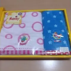 Sassyタオルセット