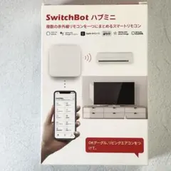 【新品未開封】SwitchBot ハブミニ スイッチボット Hub Mini