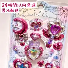 【新品正規品】クーリア エターナルジュエリークラウンシール マジカルドリーミー