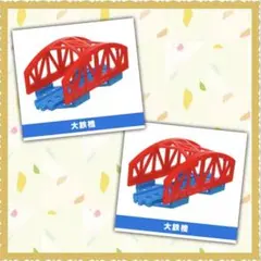 Item thumbnail for item 49550366-c77b-45ca-98d5-e60a1549484e