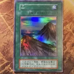 遊戯王　初期　山　スーパーレア　9枚　ラッシュデュエル　山　スーパーレア　9枚 遊戯王 山 スーパーレア 初期