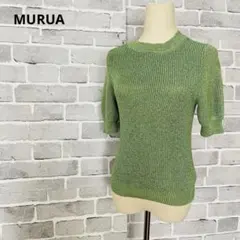 ムルーアMURUA ニット半袖 リブ グリーン緑 レディース トップス⁠C639