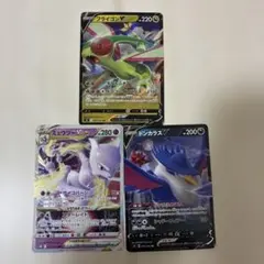 ポケカ3枚セットミューツーVSTAR ほか3枚のサムネイル