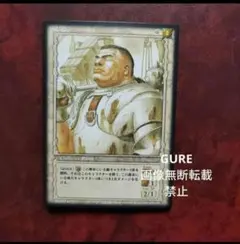 2026年最新】ベルセルク TCGの人気アイテム - メルカリ