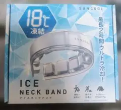 SUNCOOL アイスネックバンド 18℃凍結のサムネイル