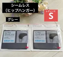 ２点 グレー S【エアリズム シームレスショーツ】ヒップハンガー