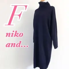 niko and... ネイビー タートルネック ニットワンピース F セーター