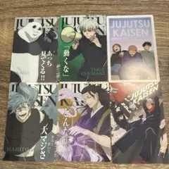 呪術廻戦　ウエハース6 ノーマル6枚セット