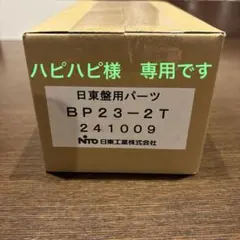 Item thumbnail for item f99dc42a-23d8-4738-9fab-25c3777d10b4