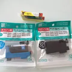 キャノン BCI-321 BK 321C 321Y ブラック シアン イエロー