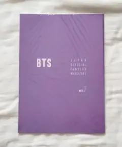 【BTS】JAPAN OFFICIAL FC会報誌「No.07」