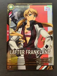 2025年最新】アーセナルベース ラフタの人気アイテム - メルカリ