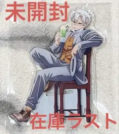 鬼滅の刃 AGF 純喫茶 アクリルスタンド 不死川実弥