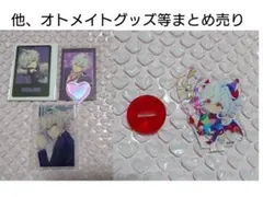 2026年最新】オトメイト AGF 当たりの人気アイテム - メルカリ