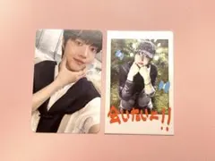 &TEAM EJ トレカ 2枚セット