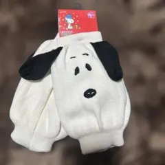 スヌーピー みみ付き レッグウォーマー 20cm丈 裏ボアタイプ