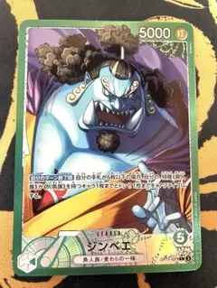 ジンベエ　リーダーパラレル