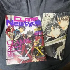 2026年最新】newtype clampの人気アイテム - メルカリ