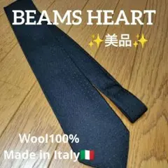 ✨極美品✨ビームスハート BEAMS HEART ブラック ウール イタリア製