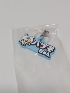 ミニモニ。　めじるしアクセサリー