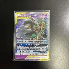 ttmm様 リクエスト 2点 まとめ商品