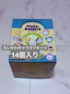 14個入BOX❣️ バンダイ(BANDAI) ちいかわキャラ マグネッツ 食玩