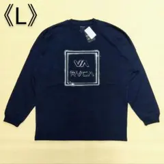 [新品] RVCA ルーカ ロンT 長袖Tシャツ VAロゴ RVCAロゴ Lのサムネイル