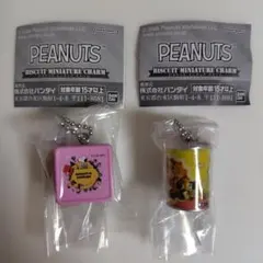 PEANUTS スヌーピー ビスケット ミニチュアチャーム ２種