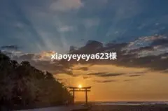 Item thumbnail for item da72a39a-c287-4f7b-b3d1-d706c76b556d