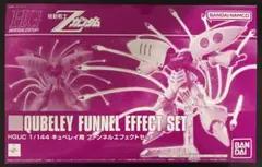 2026年最新】ファンネルエフェクト キュベレイの人気アイテム - メルカリ