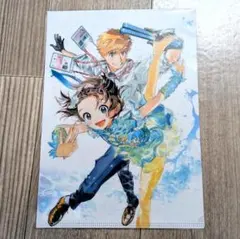 コミックジーン 2025年8月号 平野と鍵浦 アニメイト通販限定 特典
