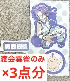 にじさんじ 特典 Action アルバム ヴォルタ ステッカー 渡会 雲雀