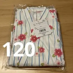 【新品】子供用浴衣 120cm 二重帯付き 花柄