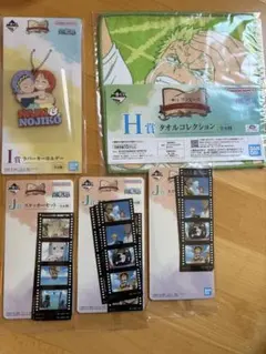 ワンピース　一番くじ下位賞