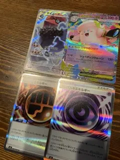 ムニキスゼロ 4枚セット