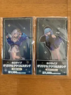 ホロライブ アクリルスタンド ホロマート　セット