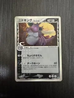 2026年最新】ポケモンカードゲーム 拡張パック さいはての攻防の人気